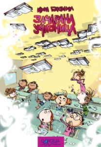 obalZacarovanaTridaSrb