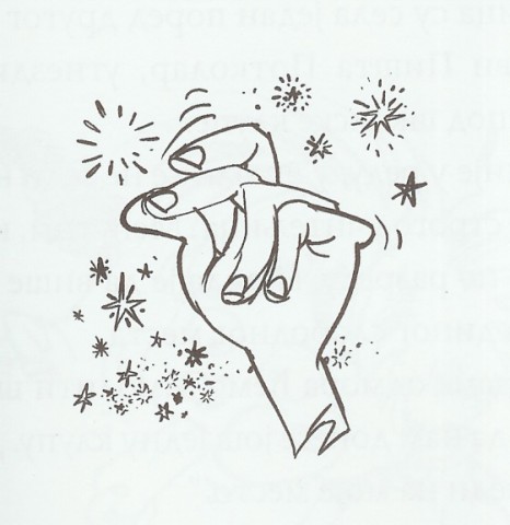 Zacarovana_trida_srbsky_lusk