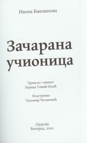 Zacarovana_trida_srbsky_titul